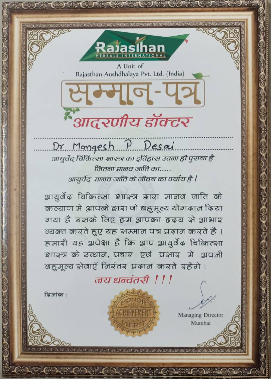 Dr. Mangesh Desai Awards (4)