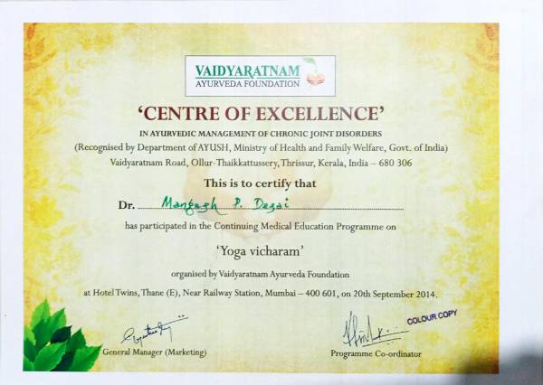 Yog Vicharam in Ayurvedic Management of Chronic Joint Disorders